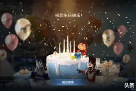王者荣耀：设置今天生日，传说皮肤6折购买，典藏免费体验图片
