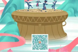 H5｜“壮族三月三·八桂嘉年华”暨第24届南宁国际民歌艺术节闭幕式•720度全景回顾图片