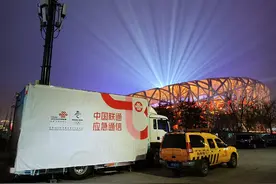 从“宽带奥运”到“5G冬奥” 联通一直在线图片