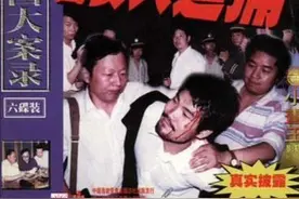 真人越狱事件：西安人的噩梦，杀人狂魔魏振海监狱逃生全过程图片