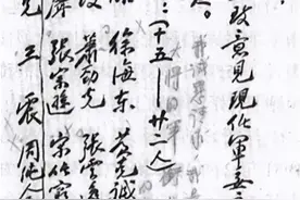 他曾任红军总政治部副主任，雪藏10余年后重获重用，非常感激彭总图片
