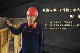 地下300米，面对突发状况，“掘进大师”如何制定最高效的掘进方案？图片