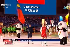 一人代表一国 赛场上的“孤勇者”们有着怎样的大运故事？图片