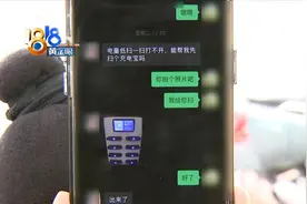 多名中介已上当！普通人也小心这套路图片