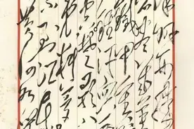 元朝诗人萨都剌过彭城咏徐州图片