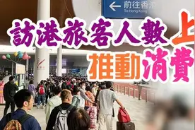 331億！香港6月零售up up up↑來港買買買，這些最受歡迎→图片