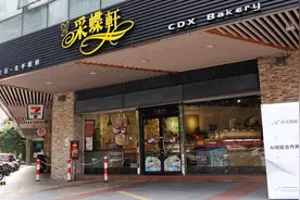 盘点中山市五个面包烘焙店品牌，你更喜欢哪一家？图片