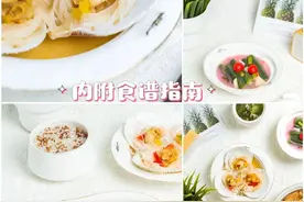 1-30天超详细月子餐食谱！月子期间这样吃，孕妈奶水充足不长胖图片