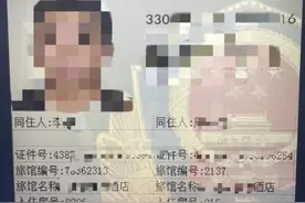 优质男相亲要求：互查就诊记录以及开房记录，这侵犯隐私违法么？图片