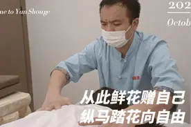 柔软的療癒之旅盲人按摩推拿，走向全新放松体验！图片