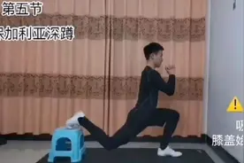 「居家健身操：听我说」莱西市第二实验小学幼儿园图片