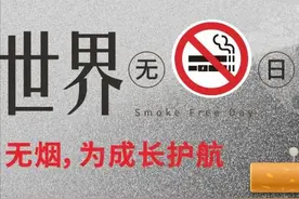 一图读懂｜被动吸烟的人：做这5件事减轻二手烟危害图片