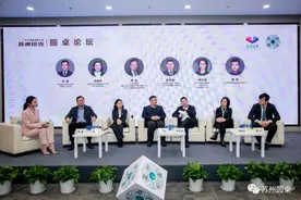 苏州圆桌 | 融合发展新时代，如何扛起人才强国的“苏州担当”？图片