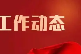 【工作动态】中央党校（国家行政学院）15日举行2023年春季学期第二批进修班开学典礼图片