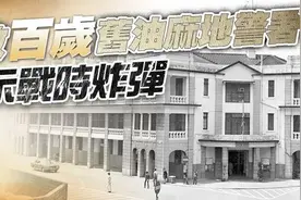 定了！港警「七一」正式引入中式步操！庆回归6大主题活动666……图片