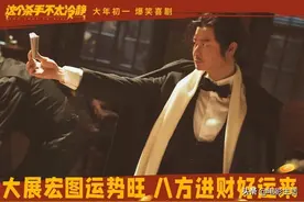 上座率第一！《这个杀手不太冷静》能成黑马，魏翔是“大功臣”？图片