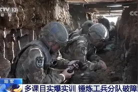 「凡人微光」多课目实爆实训 锤炼工兵分队破障能力图片