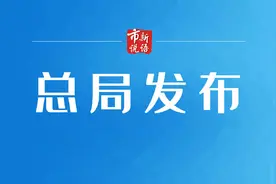 注意，这些室内装饰材料不合格！图片