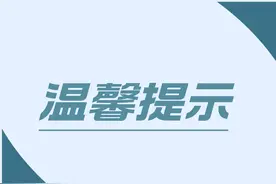 辽宁省电子税务局2024年7月重要变化说明图片