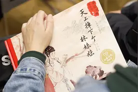 跟着越剧绘本《天上掉下林妹妹》读经典、学身段图片