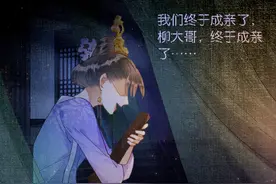 黑莲花攻略手册：帝姬痴迷柳佛依，cp头子成渣男，慕声的心变了图片