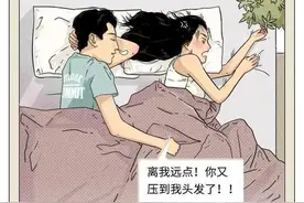 男女的“敏感点”区别是什么？别踩雷哦图片
