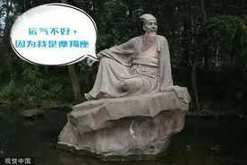 苏东坡：我命为啥这么苦！因为我是摩羯座？图片