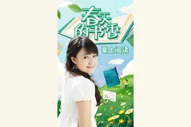 陪伴幸福童年《小喇叭》上新啦图片