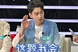 《最强大脑10》中，庞博自曝曾被节目组邀请当选手，期待他的表现图片