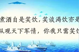 军事 | 解放军这两次处置，果断、自信、专业！更说明……图片