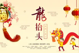 二月二龙抬头日，几点剃头吉利？记住“这几个吉时”，好运自然来图片