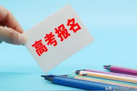 2023年高考报名了，男孩曾一不小心将文理科报错，该注意些什么？图片