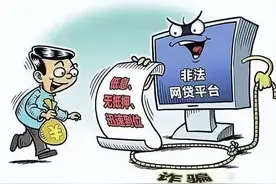 低利息、免担保、秒放贷，甚至还有APP！图片