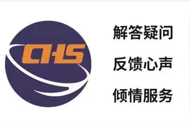 关于“参保”请关注这些你需要了解的事（二）图片