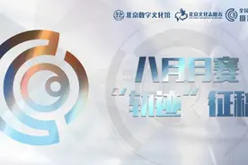 【摄影沙龙】八月月赛“轨迹”——沿着时间轨迹，走过人间生活图片