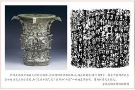 中华民族“大一统”理念的历史传承图片
