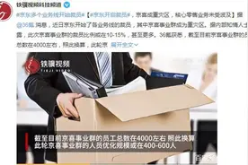 失业数据上升，经济下行压力大，底层普通人太难了图片