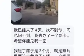 头皮发麻！陌生男子跨越2000公里寻找浙江女主播，在她小区蹲守多日：我想待在你身边……图片