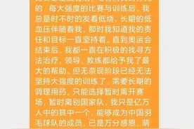 李茵晖自曝退役原因：心脏严重过缓，静息心率只有37图片