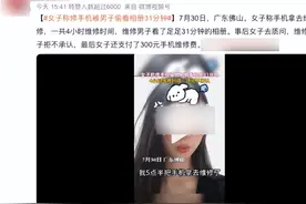 手机上的「维修模式」，可能大家都忽略了图片