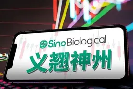 发行价292元，股价最高699元，10转9股价仅剩126元图片