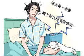 反复做梦，体内有疾？提醒：睡眠出现3种情况，或是身体在求救图片