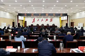 太原市杏花岭区：召开全区干部大会 侯森同志任中共杏花岭区委书记图片