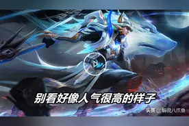 王者荣耀：也许游戏正在流失大量玩家，虽没有数据，但苗头已出现图片