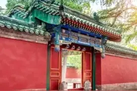 《诫伯禽书》中国第一部家训图片