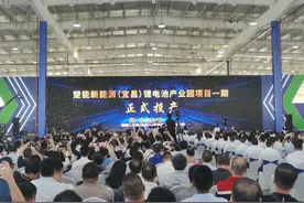楚能新能源宜昌基地今日投产 湖北新能源电池产业再扩容图片