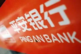 神操作！在平安银行买300万信托产品爆雷，要说法却被“套路”贷款210万图片
