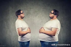 张仲景减肥万用方，用上它，不运动也能减肉肉、关键不反弹！图片