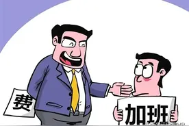公司只准员工周末休息一天违法吗？图片
