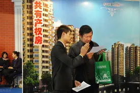 城区共有产权房最大户型增至100平米 户内中水取消强制图片